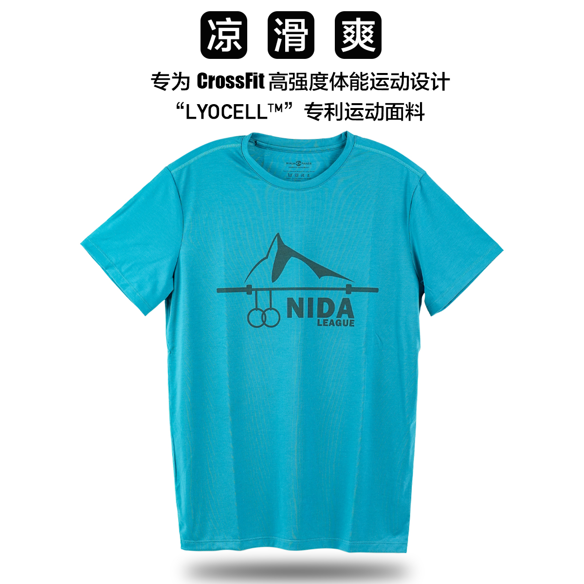 健身CrossFit天丝短袖T恤XMASTER