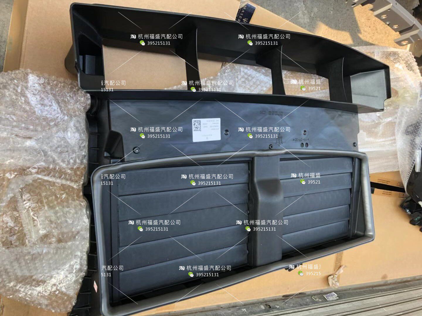 玛莎拉蒂莱万特levante水箱前集风罩水箱散热器进风口百叶气窗