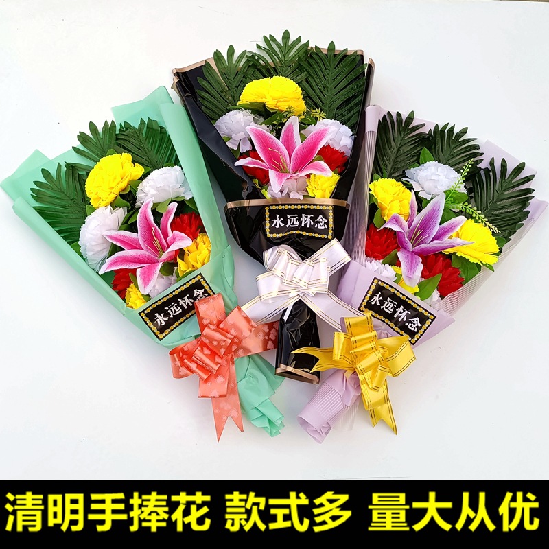 清明节用品花仿真菊花祭祀小花束塑料花扫墓上坟假花祭祖奠摆放花
