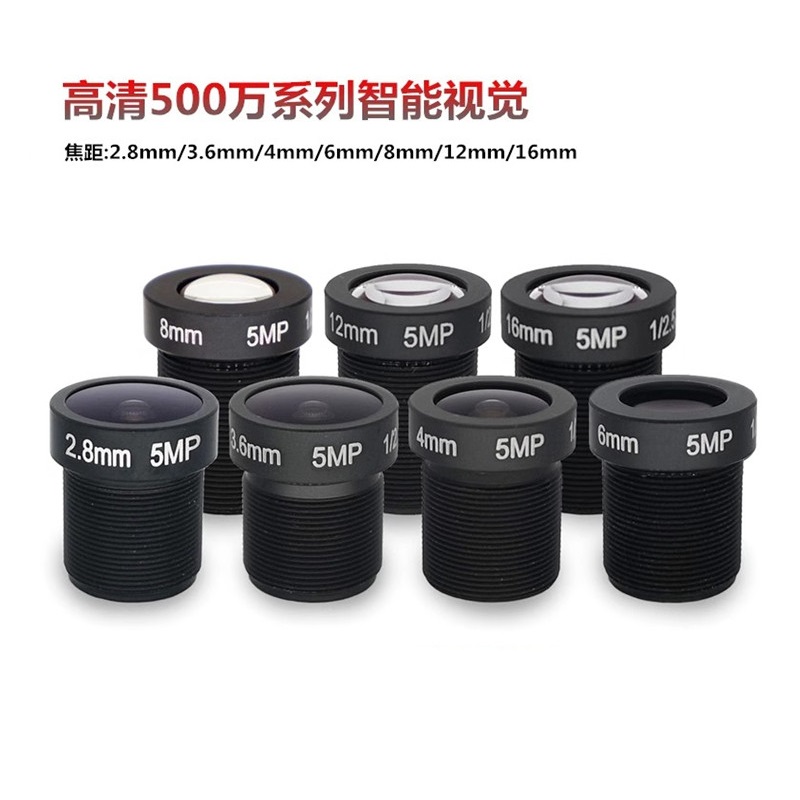 监控500万2.8mm~16mm高清M12镜头