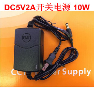 监控10W桌面式DC5V2A电源适配器 安防5V开关电源 AC/DC ADAPTER