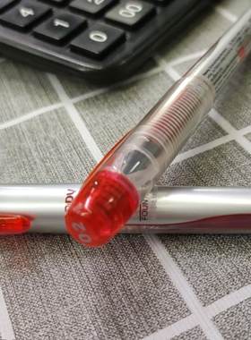 日本进口彩色黑红极细钢笔包邮
