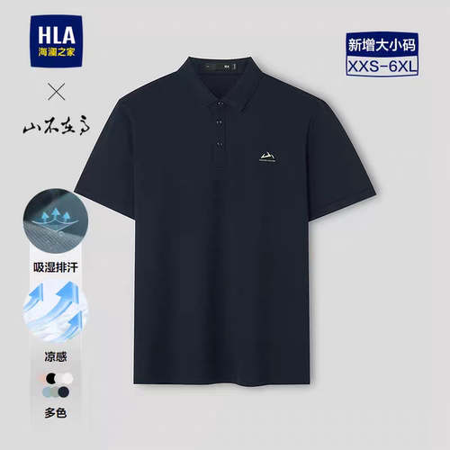 海澜之家POLO爸爸短袖