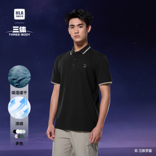 中年爸爸短袖 海澜之家凉感POLO衫 新款 男士 T恤翻领休闲上衣服 夏季