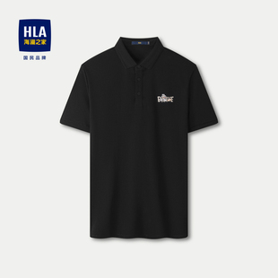 防晒凉感短袖 HLA 2025新款 海澜之家龙腾九州青年商务短袖 男 Polo衫