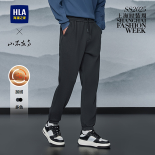 束脚裤 海澜之家休闲卫裤 加厚松紧腰绣花锥形裤 2025秋冬新款 子 男士