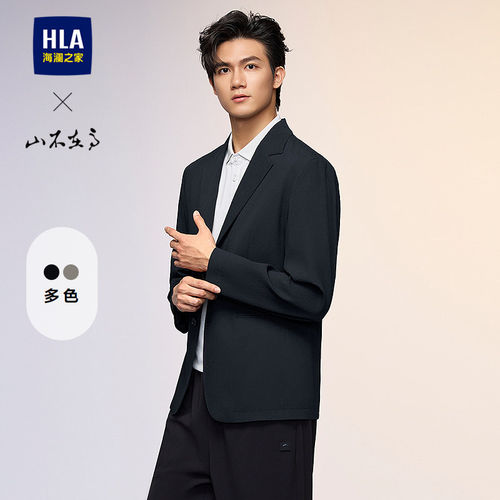 海澜之家商务时尚有型休闲西服男