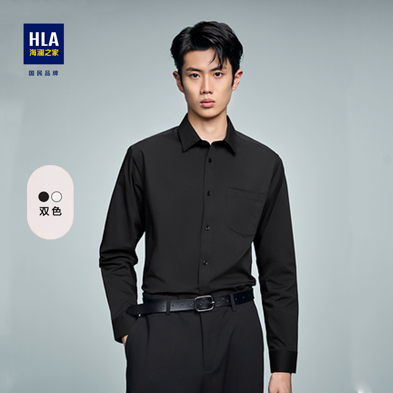 海澜之家新衬衫领长袖黑色衬衫