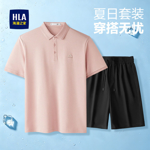【套装】海澜之家POLO衫上衣短裤