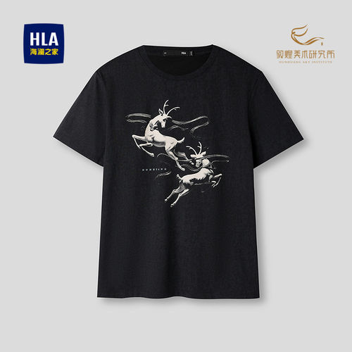 海澜之家印花圆领潮流短袖T恤