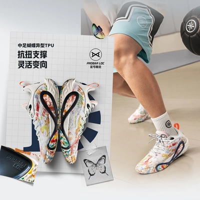 李宁韦德DLO1履历男篮球运动鞋