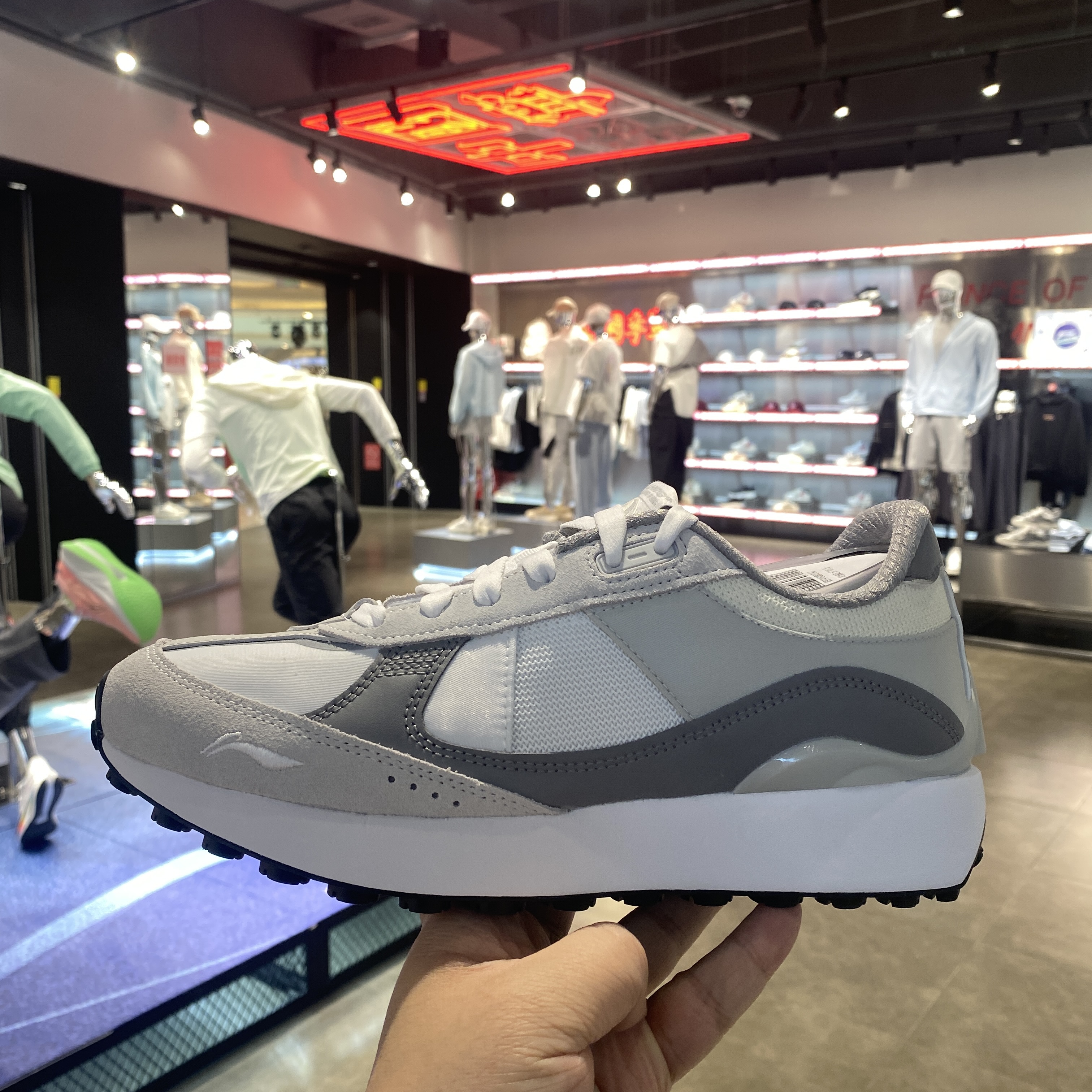 李宁方圆92休闲鞋男潮流运动鞋