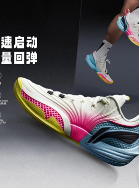 李宁JB BUCKETS 2篮球鞋男子轻量精英实战篮球专业比赛鞋ABAW041