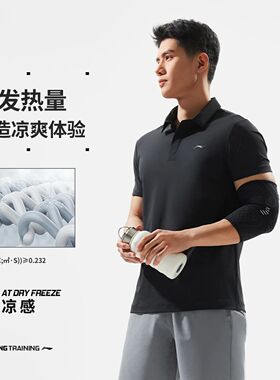 李宁速干POLO衫短袖男24秋季新款时尚潮流百搭舒适文化衫APLU003