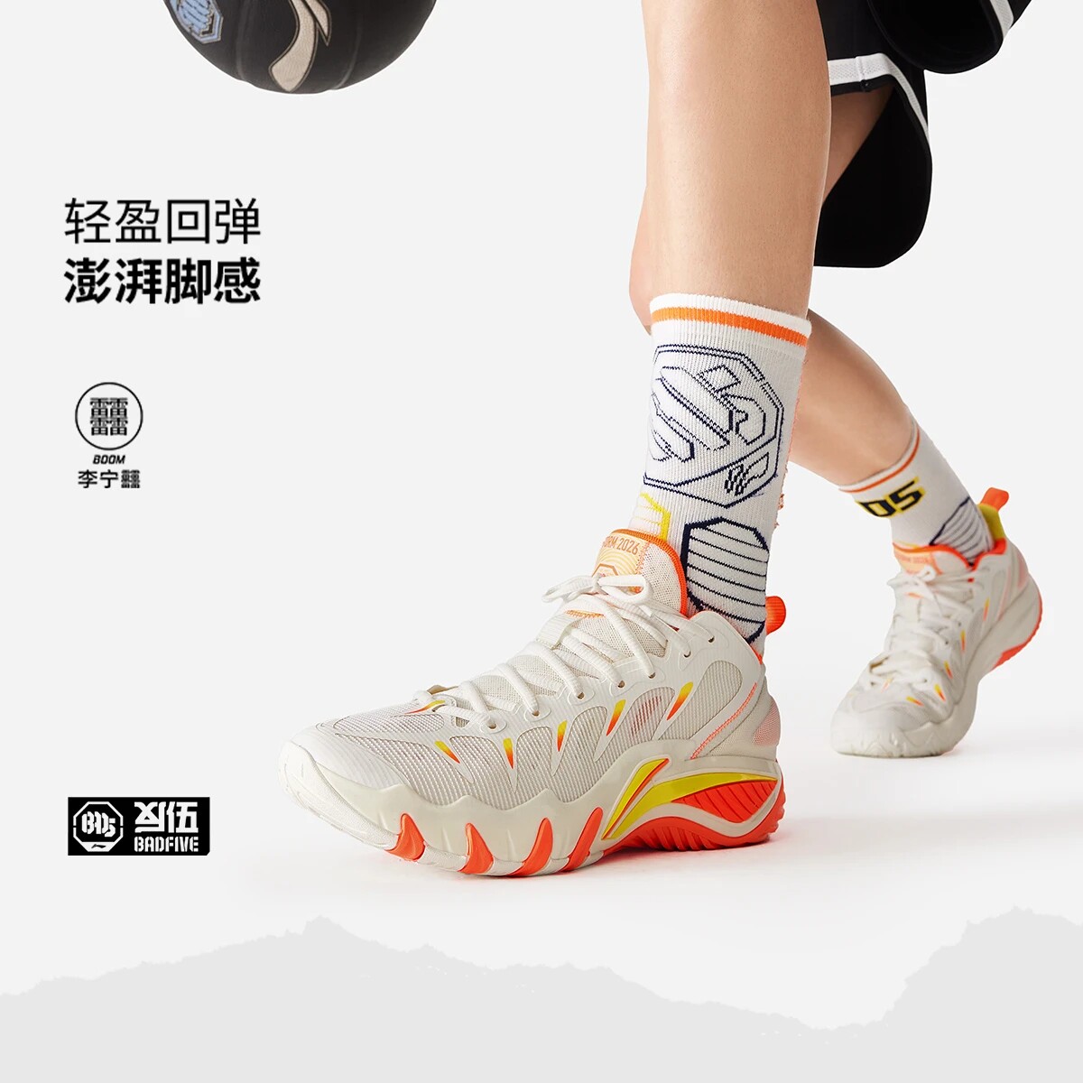 李宁反伍暴风运动鞋男夏季轻量高回弹篮球外场耐磨运动鞋ABFW011