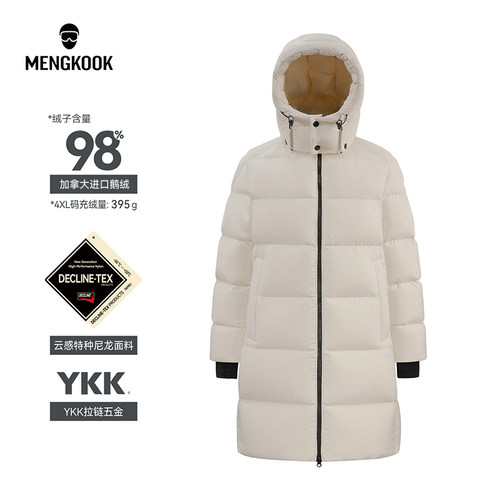 MENGKOOK加拿大进口98鹅绒服云感特种尼龙轻户外大长款可脱帽9509