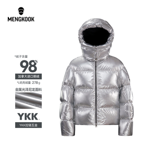 MENGKOOK加拿大进口98鹅绒蒙口女皇冬季 鹅绒服9035 保暖可拆帽短款