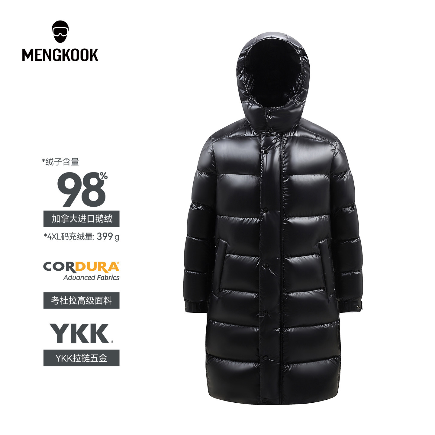MENGKOOK加拿大进口98鹅绒全新考杜拉男女同款加厚羽绒服外套9009