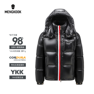 MENGKOOK加拿大进口98鹅绒男女同款三色拉链可脱卸帽羽绒服9015