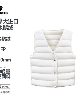 Mengkook800蓬加拿大进口95鹅绒3000清洁度轻量尼龙鹅绒背心9325