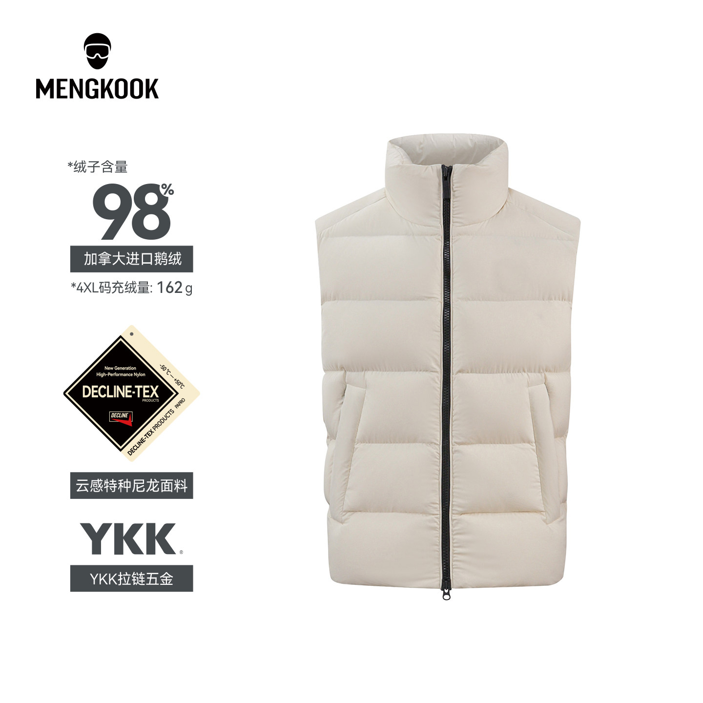 MENGKOOK加拿大进口98鹅绒服马甲云感特种尼龙轻户外短款背心9503,男装,羽绒马甲,淘宝优惠券,粉丝福利购,淘宝优惠卷