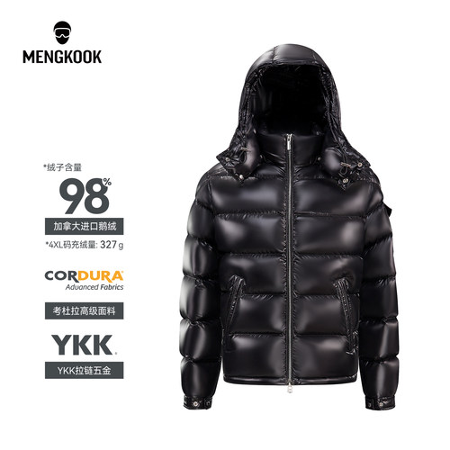 MENGKOOK98鹅绒服外套全新百搭羽绒服多色可选可拆帽时尚短款9001