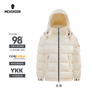 MENGKOOK女款羽绒服加拿大进口98鹅绒考杜拉面料连帽防风外套9002