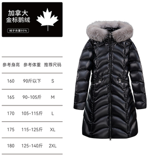蒙口羽皇HULI毛领加拿大进口95鹅绒女款鱼骨纹显瘦羽绒服外套838