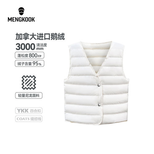 Mengkook800蓬加拿大进口95鹅绒3000清洁度轻量尼龙鹅绒背心9325