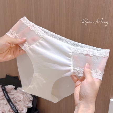 无痕高级法式性感冰丝奶皮内裤女士纯欲风蕾丝边低腰内裆纯棉薄款
