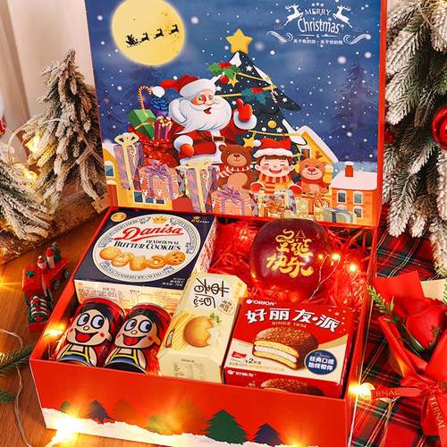 圣诞节礼物苹果礼盒平安夜惊喜礼物送女朋友圣诞大礼盒零食礼包
