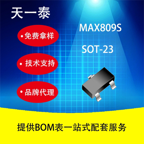 UMWMAX809SSOT-23MCU监控芯片