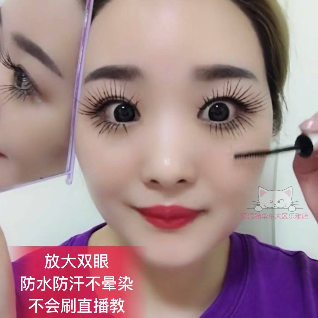 ddk防水防汗不晕染升级版睫毛膏