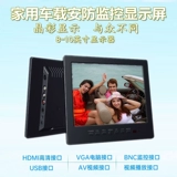 8. 10 -INCH Improdian Control ЖК -дисплей TV HDMI Aerial Monitor BNC Image Image Image Прибор