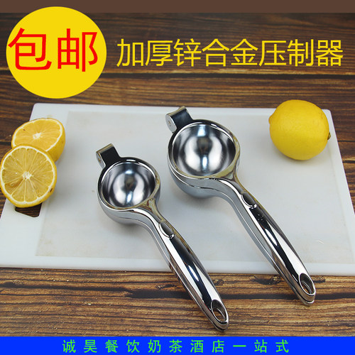 柠檬夹挤汁器 压汁器 手动压汁器水果橙小型迷你家用原果炸挤汁器