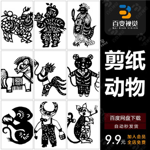 激光打标机传统古风瑞兽蝙蝠五福临门雕刻字模板福字矢量图案素材