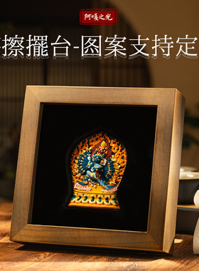 手绘唐卡摆件黑财药师大威德金刚可定图藏式文玩摆台手绘擦擦