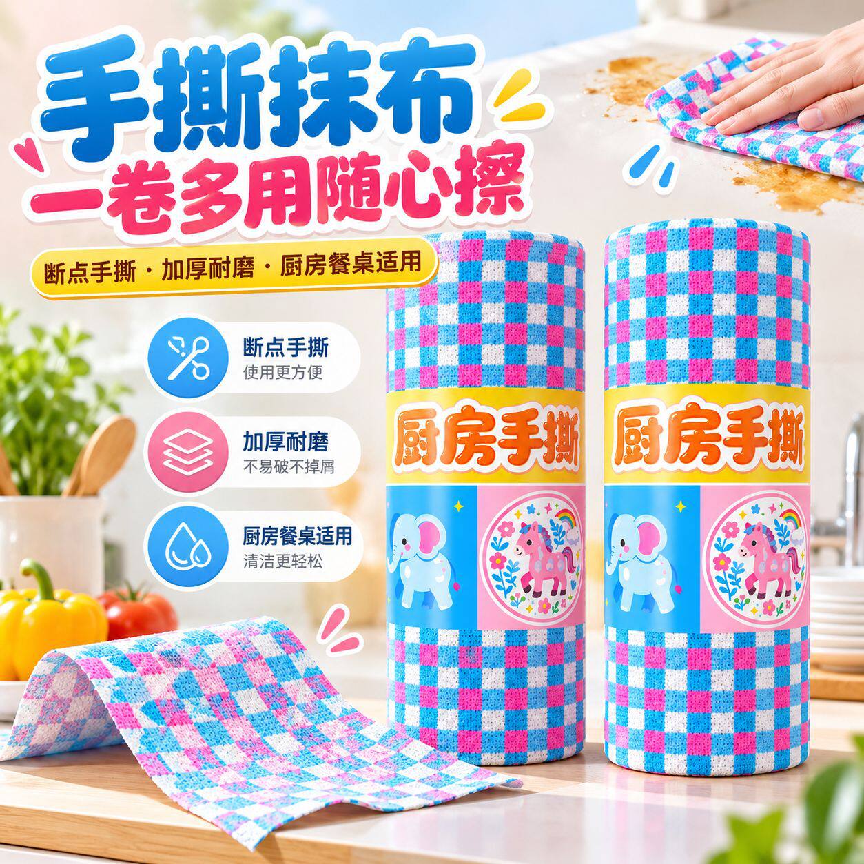 手撕抹布厨房清洁专用不掉毛厚款手撕毛巾加厚吸水格子月抛抹布