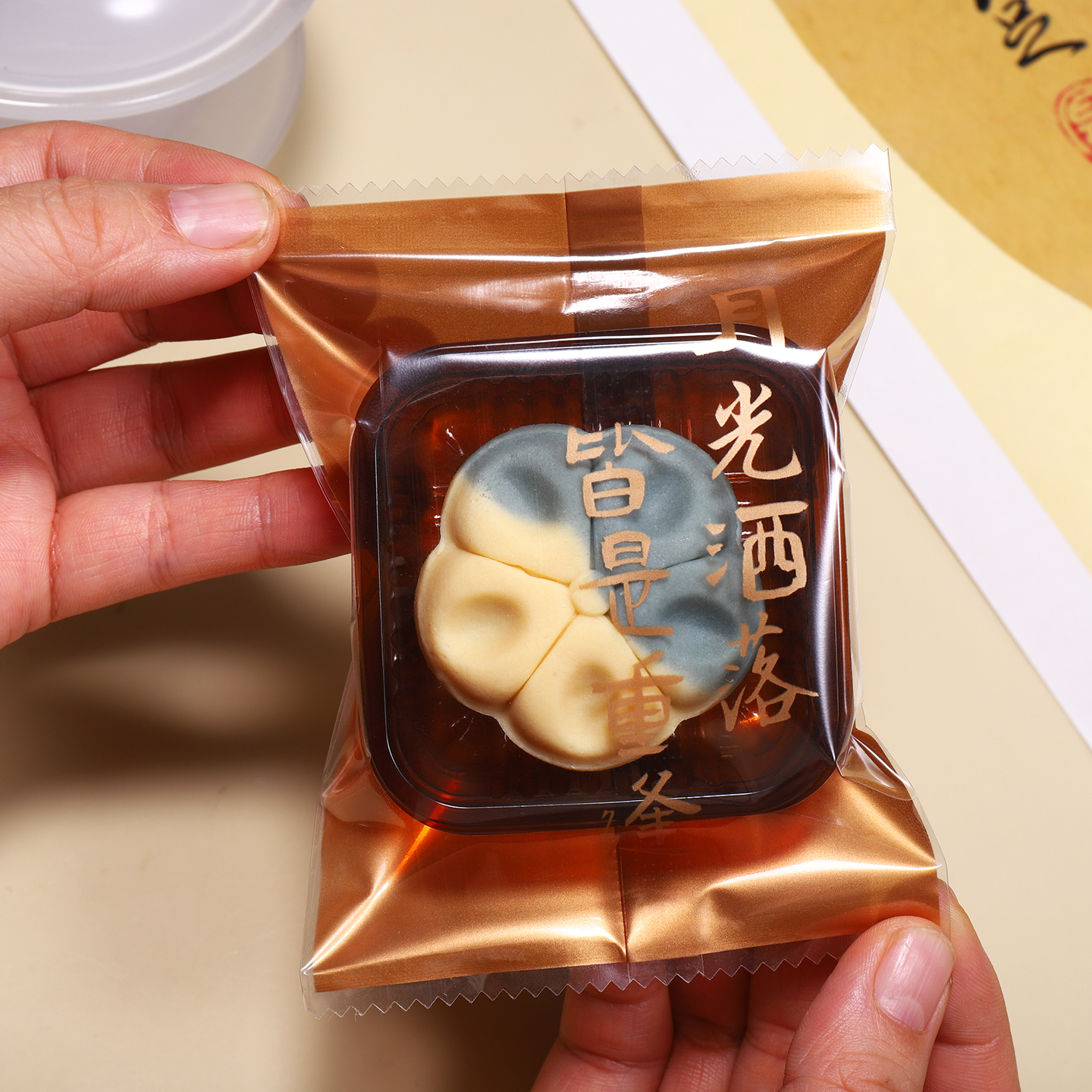 2025新款月饼底托和包装袋机封50g75g100克迷你流心食品级高档125