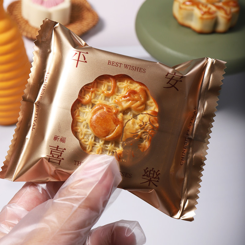 2026新款月饼包装袋机封带底托内盒75g100g125克独立流心广式中秋