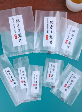 月饼包装袋牛轧糖雪花酥包装袋