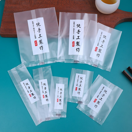 纯手工雪花酥包装袋牛轧糖磨砂糖果饼干袋棒棒糖蛋黄酥月饼机封袋