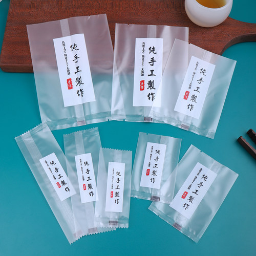 月饼包装袋牛轧糖雪花酥包装袋