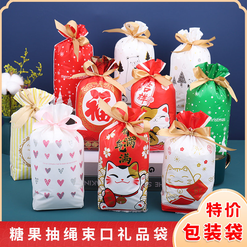 雪花酥包装袋抽绳束口饼干袋子牛轧糖果零食卡通烘焙包装礼品袋