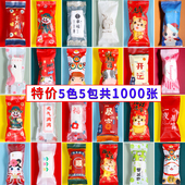 纸创意可爱糖果包装 牛轧糖包装 袋机封1000个手工自制牛轧糖包装 袋