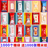 牛轧糖包装 纸糖纸家用糖果袋子机封 袋带糯米纸手工烘焙牛扎糖包装