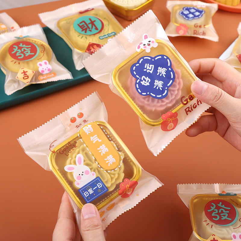 月饼包装袋2026新款机封袋