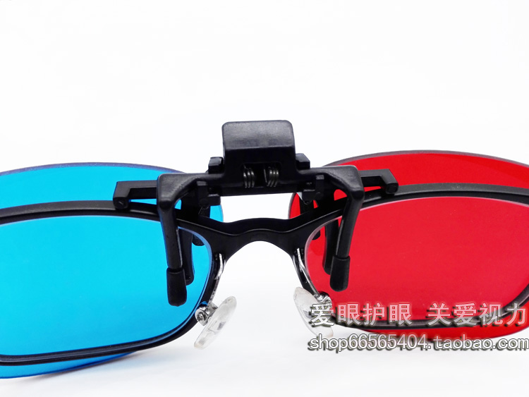 Lunettes 3D - Ref 1239920 Image 5