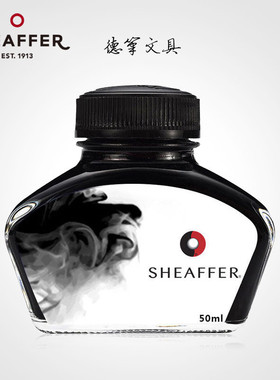 Sheaffer/犀飞利高档钢笔非碳素墨水50ml通用蓝黑色蓝色小学生