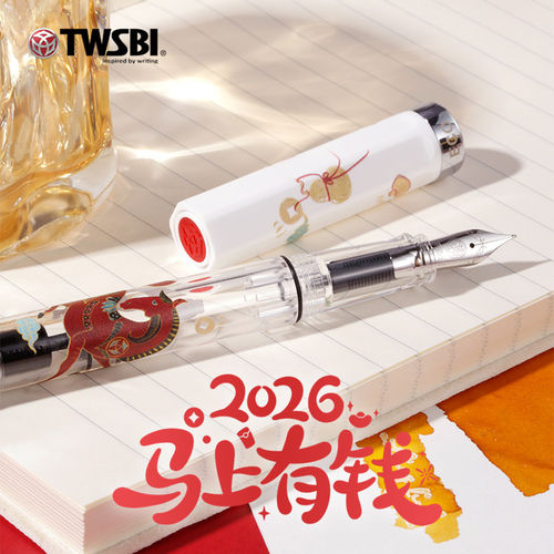 TWSBI三文堂ECO新品限定马年赤兔马大容量透明活塞上墨元宝福禄